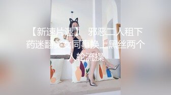 STP28745 极品良家洗脚妹，激情继续再干一炮，后入撞击大肥臀，尽情输出爽翻 VIP0600