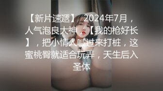 首播~偷拍【苍老师探花】约操少妇~爆操深喉~爽，骚逼好久没被操，爽得不要不要的 (1)