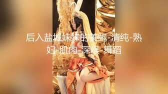 推特60W粉丝网黄潮妹「kitty」露脸性爱私拍 开窗户做爱给路人看好刺激…路人还跟我打招呼，边高潮叫你射进来