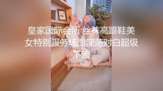 桥本姐姐-美艳人妻出轨门 与丈夫的下属家中偷情