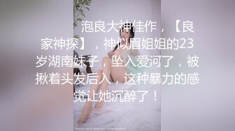 美女落九川清纯系极品小姐姐，卡哇伊小兔子内衣，掏出揉捏粉嫩奶子，翘起超肥大屁股，特写振动棒插穴