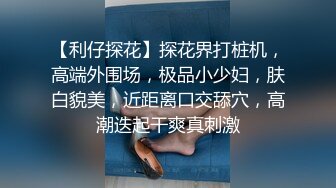 国产TS系列童颜美妖韩梓熙坐骑直男被操射 呻吟动听很是享受边干边撸的快感