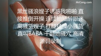 最强极品独家超人气91大神爱洛丽塔7定制剧情版回家的诱惑强操看片自慰的小姨子