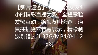 EDmosaic07-31了滿足她的性慾派出5男幫她輪流舔鮑