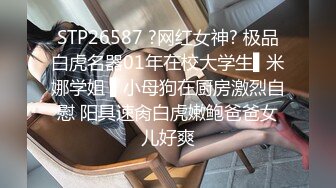 蜜桃傳媒PMC257自慰小媽被繼子操翻