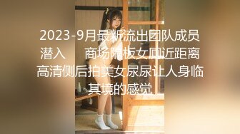 无水印12/26 3个高颜值很妹子伺候两个纹身哥黑丝情趣诱惑各种体位爆草VIP1196