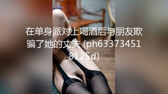 【大象传媒】av-0031 我与母亲的秘密