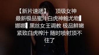 029新婚少妇欲求不满，背着老公出来偷情