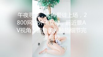 超强推荐！K奶女神~巨乳巨臀~秀人网模特下海~【瑞瑞】顶