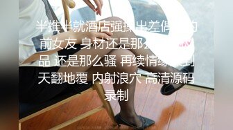 《台湾情侣泄密》渣男忽悠漂亮女友各种姿势玩B分手后被曝光