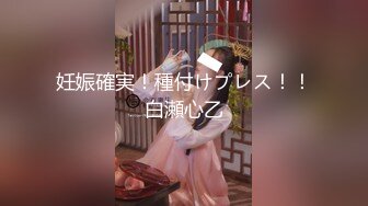 高价自购，学生控、臀控、丝袜控的摄影大师【rosi】私拍，漂亮艺校舞蹈生透明丝袜内内露毛骆驼趾一字马 (11)