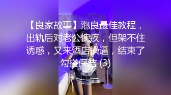 STP25980 【顶级性爱??绿意盎然】极品美娇妻『亨利夫妇』邀单男操黑丝淫妻 猛烈抽插 口爆吞精 感谢您的蛋白质