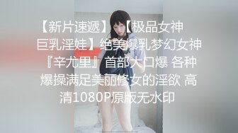 【新片速遞】  【极品女神❤️巨乳淫娃】绝美爆乳梦幻女神『辛尤里』首部大口爆 各种爆操满足美丽修女的淫欲 高清1080P原版无水印 