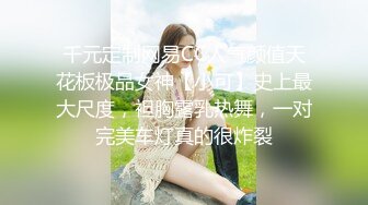 气质反差萌妹【斯芬克斯】299付费群~完整版~丝袜美腿~上位插摇【50V】 (4)