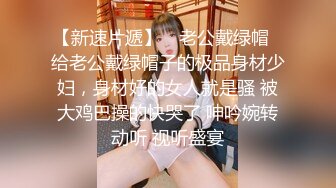 丝毫不输明星的极品女神 杭州顶级上流名媛RosesJoo鲤鲤 美穴爆乳 户外漏出3P