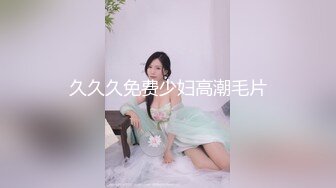 【新片速遞】   漂亮黑丝淫妻 舒服吗老婆 啊啊舒服 好深 真猛 绿帽叫单男在家操媳妇 深吻抠逼看来是老手啊 骚货把鸡吧主动往逼里塞 