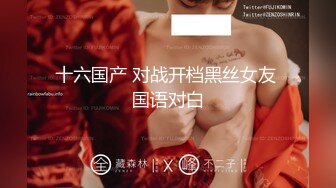 [2DF2] 清秀文静小姐姐，身姿曼妙美乳翘臀[BT种子]