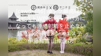 【硬核❤️淫啪大神】Make性专家✿ 黑丝制服女警淫宠3P大战 前后夹击塞满二穴 白皙胴体淫媚至极 小穴湿淋淋