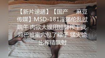 [2DF2] 美乳狂野女友好飢渴 早上就和大屌男友无套插入疯狂骑乘 直接猛操到射骚货才满足 - soav_evMerge[BT种子]