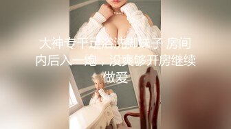 【新片速遞 】 起点传媒 性视界传媒 XSJTC04 外送美女的同城上门服务【水印】