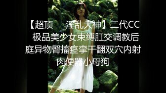 【极品性爱??丝袜骚妻】某论坛大神最新性爱自拍??骑操黑丝老婆后面反被骑 顶操冲刺粉穴的感觉好爽 高清720P原版无水印