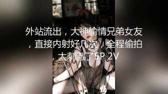 完成首次3P的骚货女友双单男给力