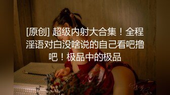 《极品反差婊☀️私拍》万人求档OnlyFans上流高颜气质女神【奥义】不雅私拍第二部☀️金主们的精盆泄欲器3P视觉盛宴 (11)