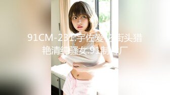 STP31661 女神放飞自我100%心动感觉【anna102】多种道具自慰~一晚狂撸，俏丽江南小美女，让人秒硬 VIP0600