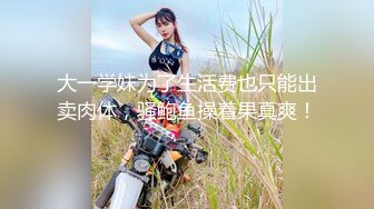 麻豆传媒MCY-0150色公公诱奸漂亮儿媳-管明美