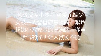  缺个男主角甜美颜值姐妹花双女秀，牛奶倒逼上互相舔，玻璃黄瓜假屌抽插