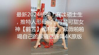 爱丝钻石露点视频TH008丝控美女在化妆间