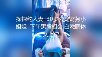 后入中华娘嫩妹叫声可射-短发-特写-Spa-高跟-御姐