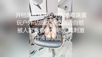 ❤️体操服清纯少女❤️性感日系体操服 清纯少女无毛白虎粉嫩骚逼 粉嫩小穴湿粘淫汁 无套爆肏虚脱 棒暴力征服她