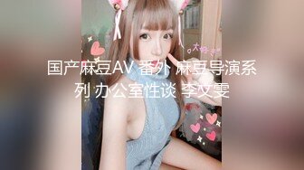 STP24239 【泡泡咕】极品女神  360度无死角  肤白貌美 土豪的专属玩物 今夜双马尾 特写鲍鱼小洞洞 礼物赚爽了 VIP2209