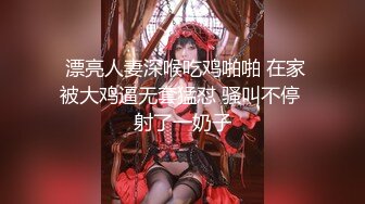 （同性）广州 肛交 伪娘