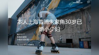 精东影业最新国产AV佳作 JD014『我的性感小姨』青春期的外甥火力旺盛大操寂寞在家的小姨