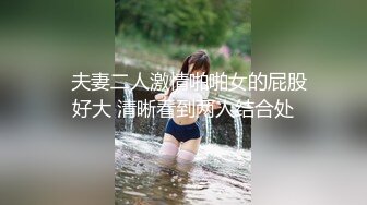 自录无水~丝袜熟妇~P4【大奶幽兰妹】爆乳肥臀~性感开档丝袜~道具自慰~爆汁流浆尿尿【23V】  (13)