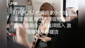 [2DF2] 留学生李天艺和男友不雅性爱视频私拍泄露 极品女神颜值在线[BT种子]