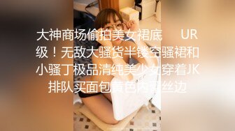 推油娱乐约个少妇推油按摩啪啪抹上精油揉捏翘臀抬起腿揉穴浴室洗澡