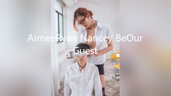 AimeeRyan Nancey BeOurGuest