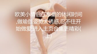 高能预警③极品身材颜值巅峰比女人还好看超骚外围T娘【紫苑】直男最爱3P啪啪叫声好听，一个正常男人都想上她 (1)