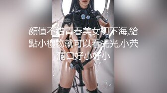 【新片速遞】高颜值小少妇偷情大哥激情啪啪无毛白虎逼真骚，呻吟可射不要错过