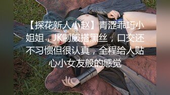 邪恶二人组下药迷翻出来兼职的漂亮学妹 各种姿势爆插肥美的鲍鱼 (2)