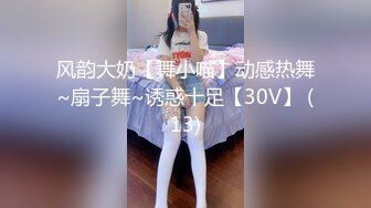 STP24853 星空传媒 XK8115 养女复仇夫妻狼狈为奸 强奸养女 狗链调教女儿成为淫欲母狗 肉棍爆插极射娇欲胴体-香菱、美嘉