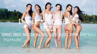 【童颜巨乳女神】6.3超顶颜值身材一级棒《幼猫》舔食美味蜜穴好上头 饱满紧致湿暖抽插 极品尤物太有感觉了