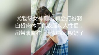 国产麻豆AV MD MD0024 淫过年上-表兄妹的淫乱新春 欧美玲