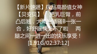 11/9最新 黑丝包臀裙诱惑搔首弄姿掰开紧致骚穴摆出各种姿势VIP1196