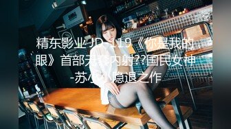 冠希传媒GX-016清理鸡巴的家政女仆