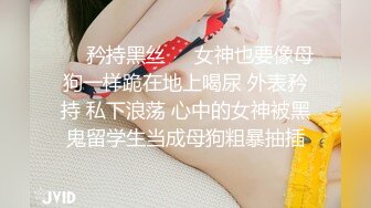 对话粗暴淫荡，偏执狂，严厉女体调教大神【七爷】福利⑤，各种花样玩肏多位学生嫩母狗，嗲声嗲气被玩弄 (1)