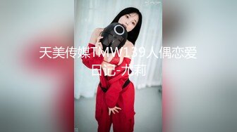 露脸清纯小骚货『奶萝喵四』❤️勾人小妖精被大鸡巴爸爸无套爆炒内射，小穴穴被灌满爸爸精液，清纯淫靡和谐并存V (11)